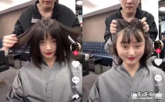 大脸的人适合怎样的发型?