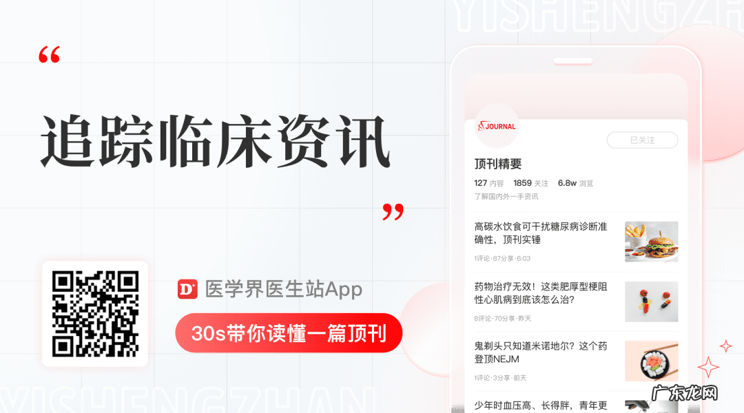 核酸检测出阴性是什么意思 核酸检测是阴性什么意思