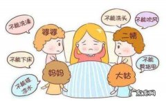 夏天坐月子需要注意什么 夏天坐月子注意事项有哪些