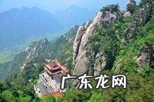 九华山风水比较好的大师