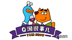 职场摆正自己的位置 职场如何摆正风水物品