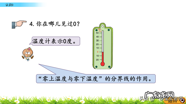 自然数是哪些数 自然数包括什么数