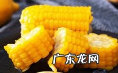 6元一根的新东方玉米农民能赚多少「东北一亩地玉米能赚多少钱」