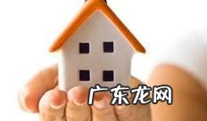 夫妻一人一套房产算两套房吗「夫妻两个一人一套房算首套吗」