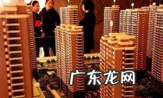 夫妻一人一套房产算两套房吗「夫妻两个一人一套房算首套吗」