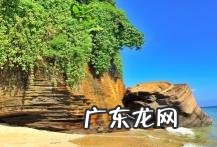 去涠洲岛玩三天要多少钱「」