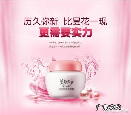 中国有什么比较好的护肤品牌子?