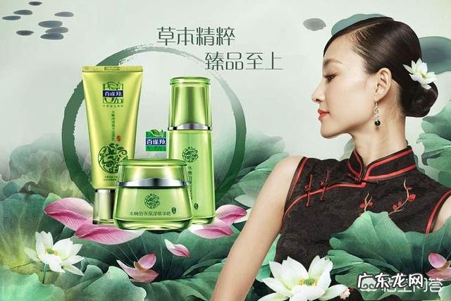 中国有什么比较好的护肤品牌子?