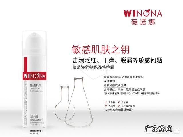 中国有什么比较好的护肤品牌子?