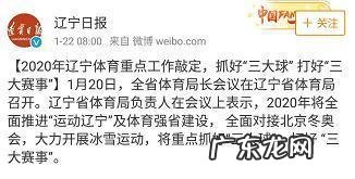 涅槃重生!辽篮两核心即将复出,为CBA重启做准备,他们能复仇广东宏远吗?你怎么看?