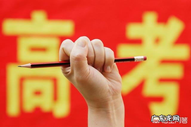 高考倒计时80天,如何实现高质量备考?