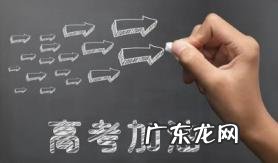 夸克高考志愿填报系统可靠吗「夸克高考填志愿到底好不好」