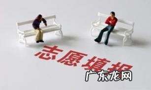 夸克高考志愿填报系统可靠吗「夸克高考填志愿到底好不好」