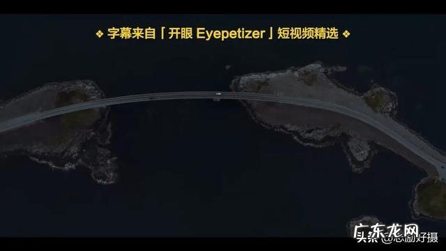 如何拍出一部摄影很棒的电影?