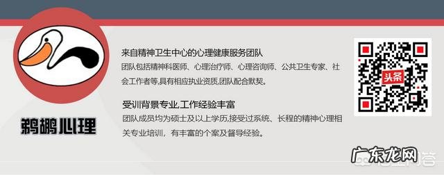 大学生的心理健康应该怎样去正确面对?