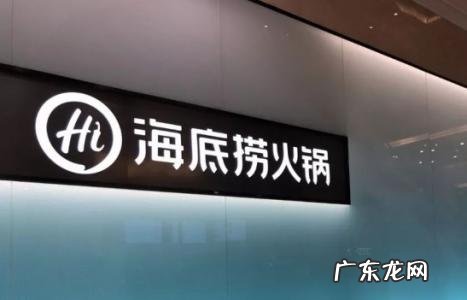 海底捞学生打折一个月可以用几次「海底捞学生优惠可以用几次」