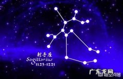 射手座的人乐观吗？