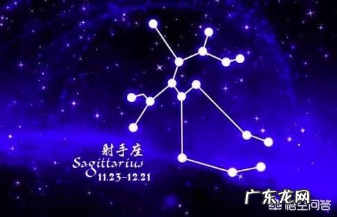 射手座的人乐观吗？