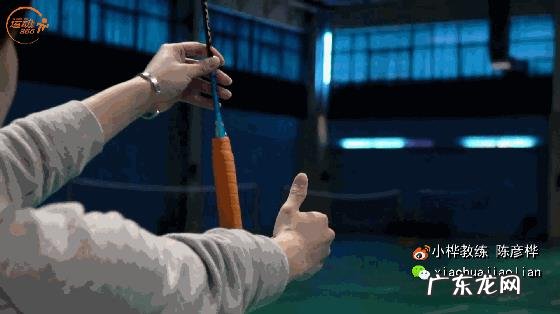 正确的羽毛球握拍法是怎样的?