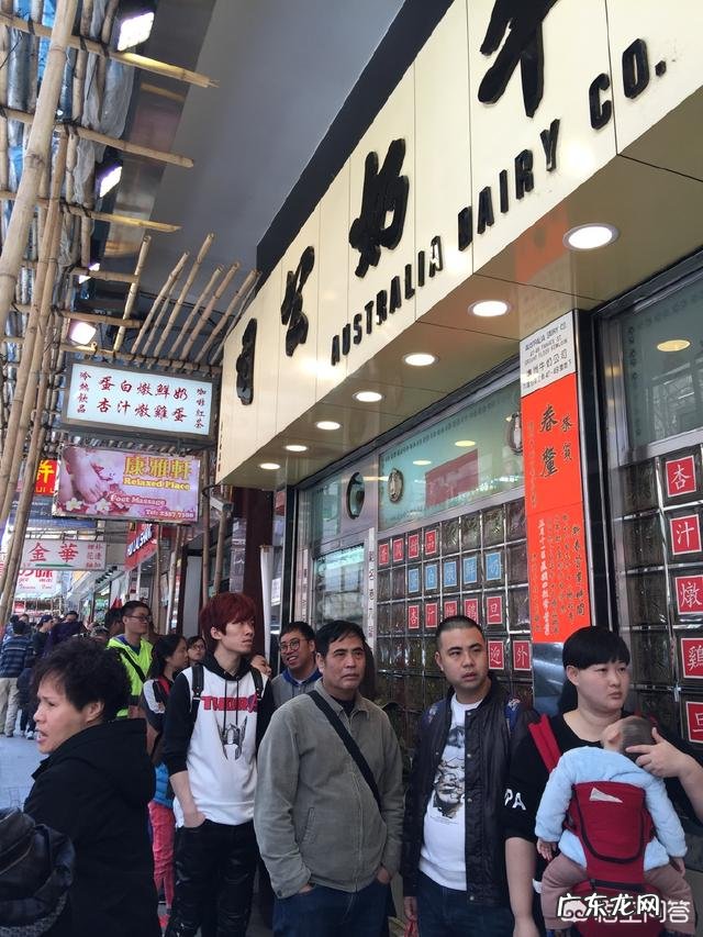 香港有什么美食?