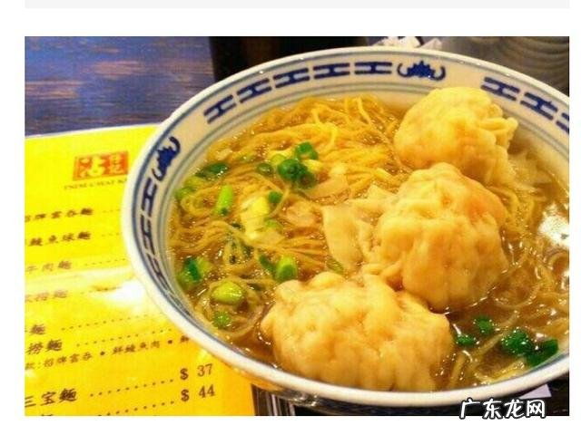 香港有什么美食？