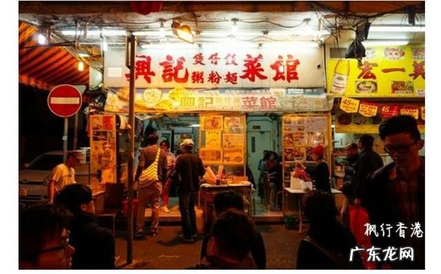 香港有什么美食？