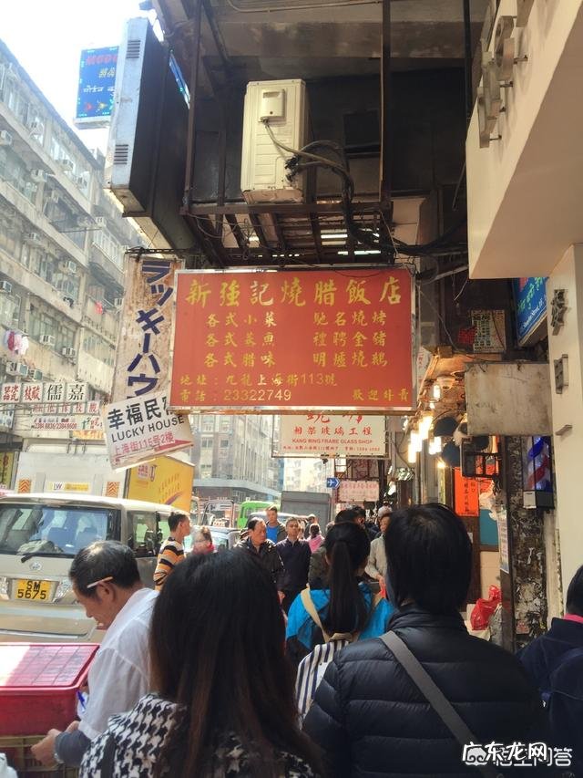 香港有什么美食?