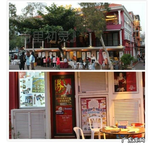 香港有什么美食？