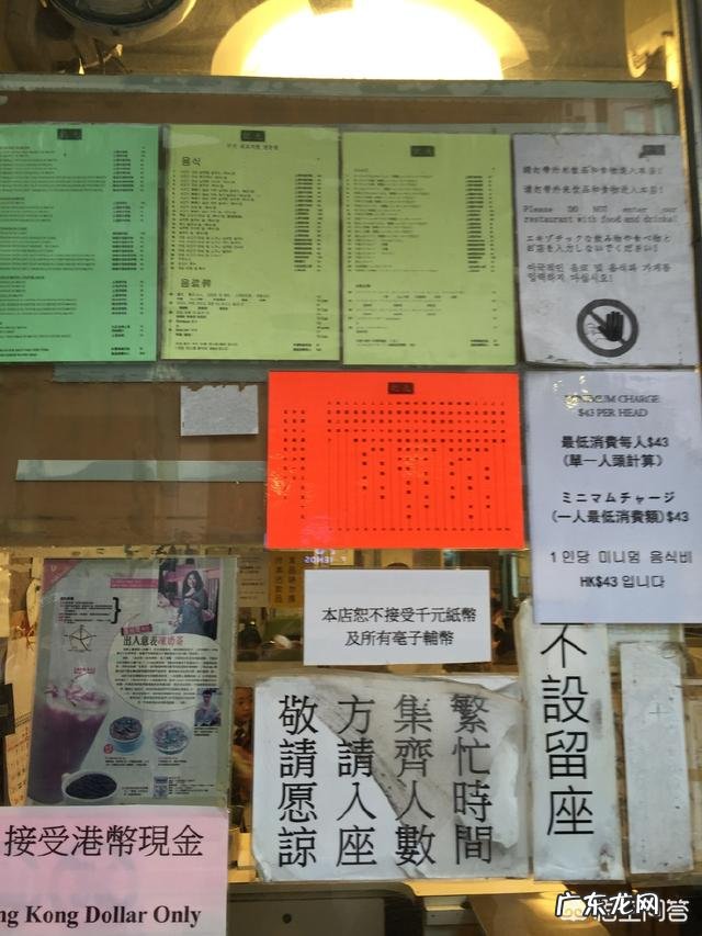 香港有什么美食?