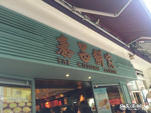 香港有什么美食?