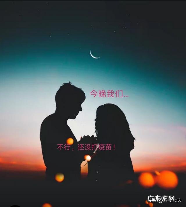 女朋友要死要活非要打HPV疫苗，怎么办？