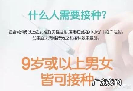 女朋友要死要活非要打HPV疫苗,怎么办?