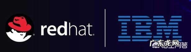 IBM宣布以340亿美元收购Red Hat,对此你怎么看?
