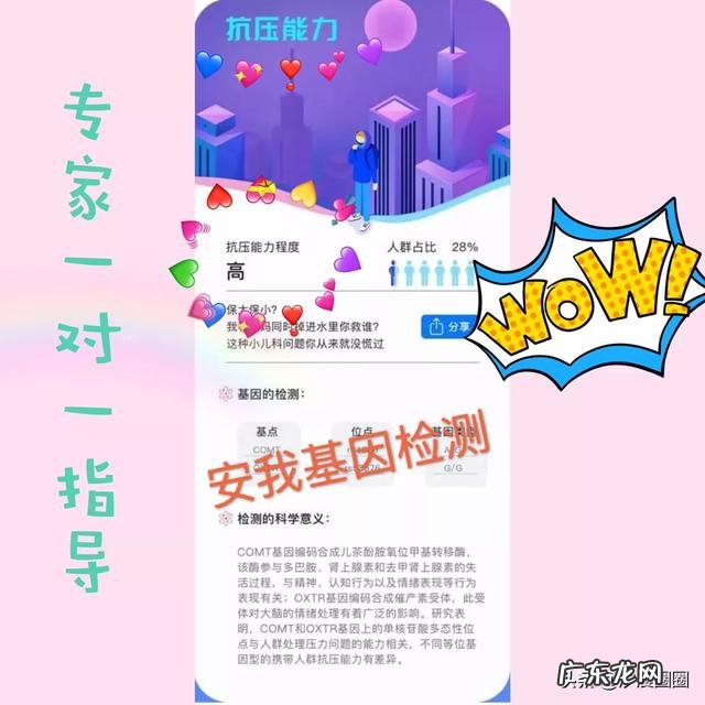 上班的你觉得压力大吗？