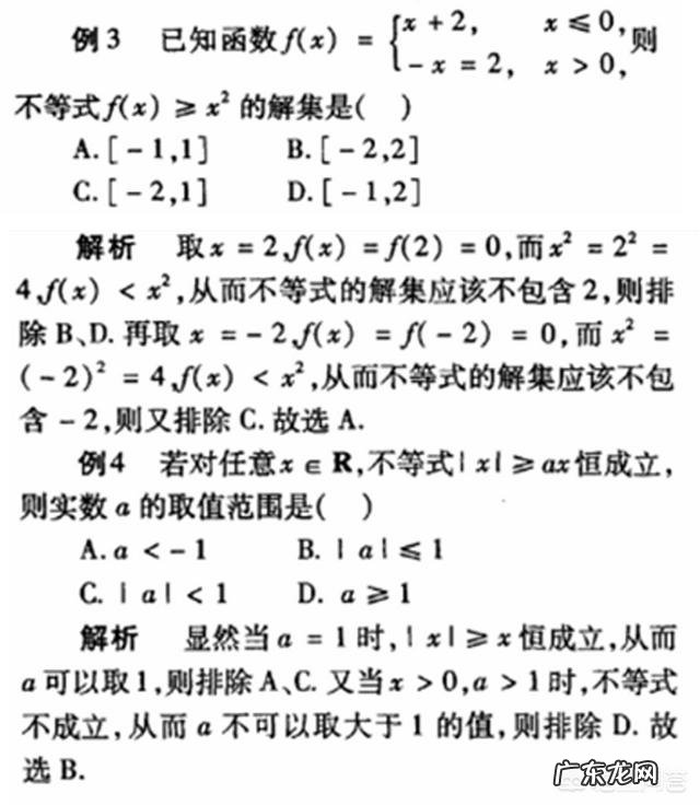 你有什么行之有效的学习方法可以分享，如何养成良好的学习习惯？