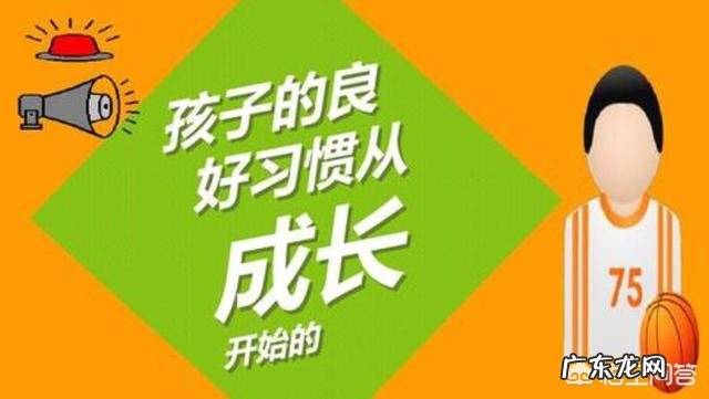 你有什么行之有效的学习方法可以分享,如何养成良好的学习习惯?