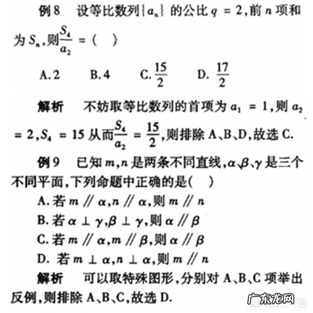 你有什么行之有效的学习方法可以分享，如何养成良好的学习习惯？
