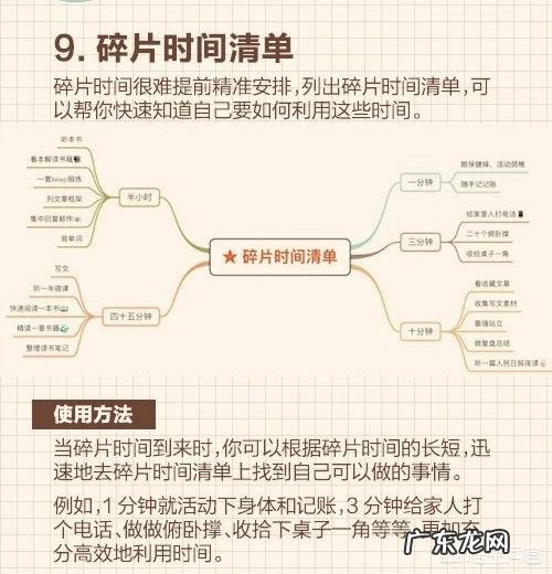 你有什么行之有效的学习方法可以分享，如何养成良好的学习习惯？
