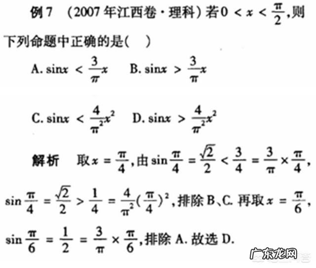 你有什么行之有效的学习方法可以分享，如何养成良好的学习习惯？