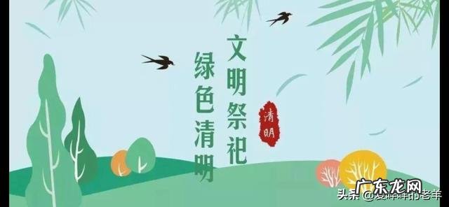 清明节上坟烧纸,算不算违法?烧纸会被拘留吗?