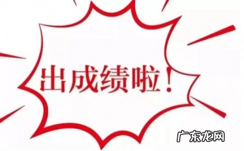 2022年全国各地高考查分时间「2022年全国各地高考查分时间及地点」