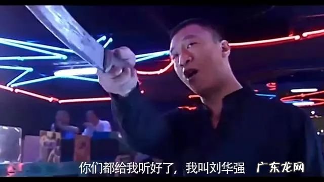 孙红雷刘华强叫什么电视剧 刘华强是孙红雷吗