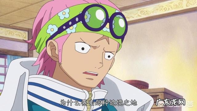 《海贼王》大将青雉、赤犬、黄猿、藤虎、绿牛,蓝色与橙色大将还会远吗?