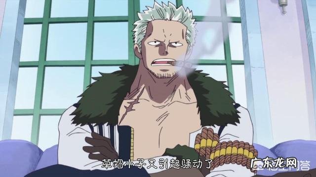 《海贼王》大将青雉、赤犬、黄猿、藤虎、绿牛,蓝色与橙色大将还会远吗?