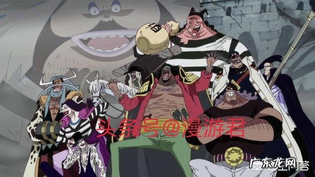 《海贼王》大将青雉、赤犬、黄猿、藤虎、绿牛,蓝色与橙色大将还会远吗?