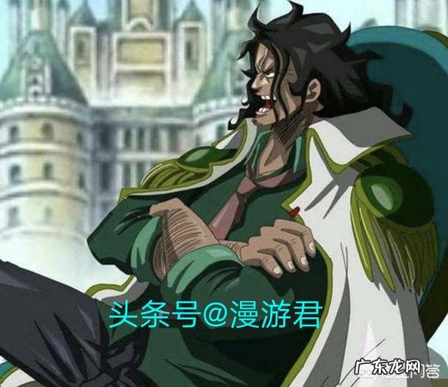 《海贼王》大将青雉、赤犬、黄猿、藤虎、绿牛,蓝色与橙色大将还会远吗?