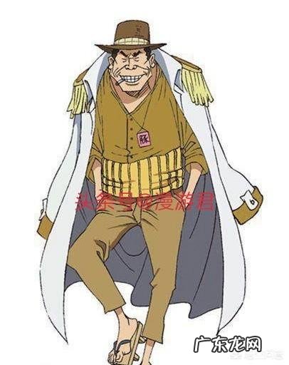 《海贼王》大将青雉、赤犬、黄猿、藤虎、绿牛,蓝色与橙色大将还会远吗?