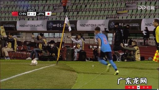 东亚杯-国足开门黑,1-2不敌人均23岁的日本三队,姜至鹏飞踹染黄,你怎么看?