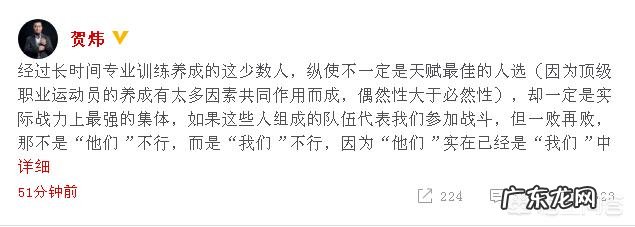 东亚杯-国足开门黑,1-2不敌人均23岁的日本三队,姜至鹏飞踹染黄,你怎么看?