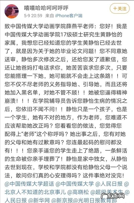 B站《后浪》爆火,为什么引起大量年轻人消极态度?